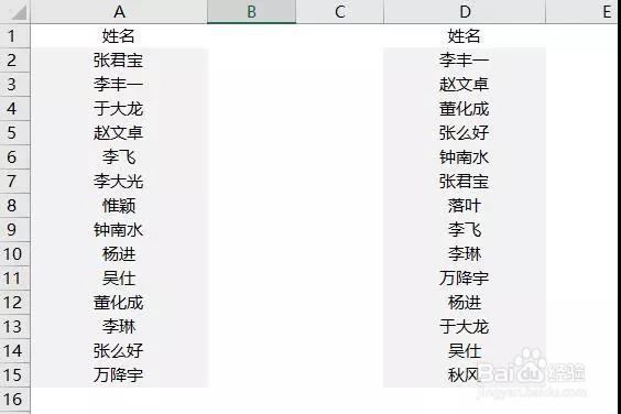 excel中，如何通过VBA代码对两个表格进行核对？
