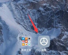手机怎么双开微信
