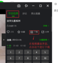 qsv格式怎么转mp4格式,爱奇艺视频格式转换