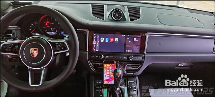 保时捷新款激活原厂无线Carplay,东莞保时捷改装