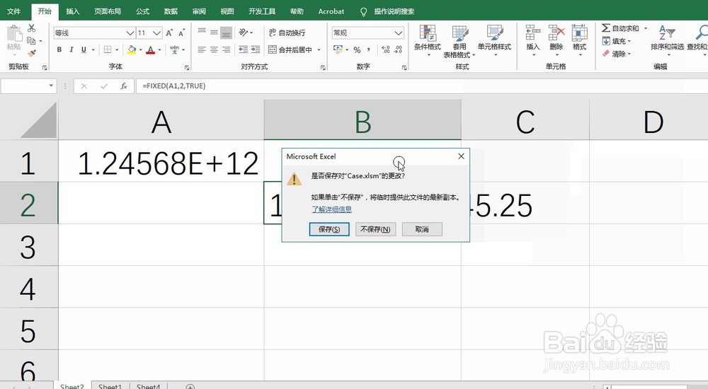 Excel以Fixed函数将科学计数转保留2位文本数值