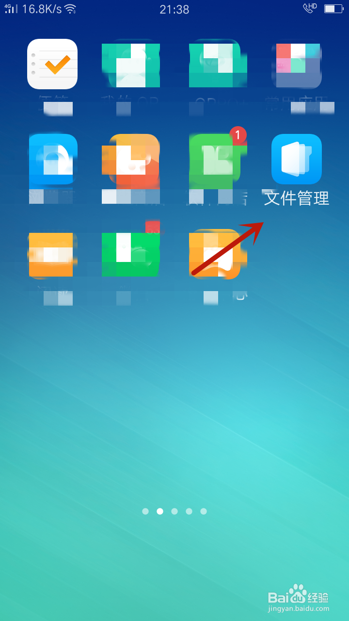 OPPO手机存储空间不足怎么办