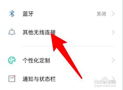 oppoReno8手机网络共享功能在哪设置开启呢