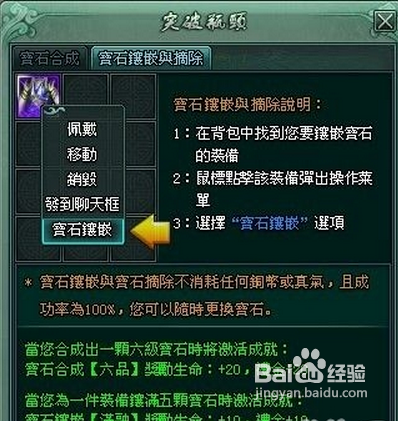 《傲剑》全真教绝学介绍全真教如何学习