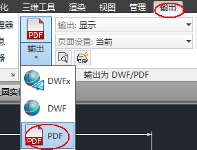 CAD2014实例教程：[19]PDF输出