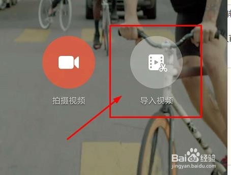 美拍大师使用指南