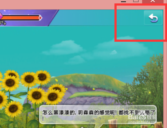 炫舞宠物爬塔怎么玩