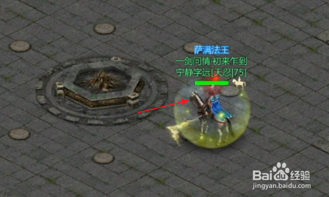 剑网1归来怎样离开帮会领地