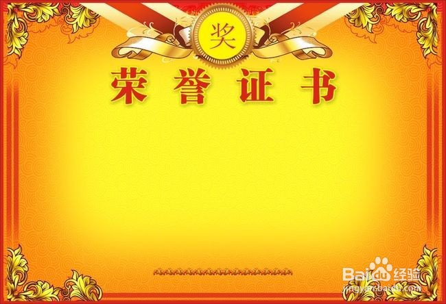 如何写好个人简历让求职成功率提高