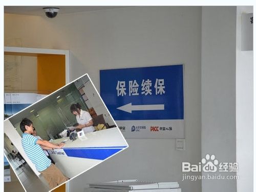 买车提车注意事项