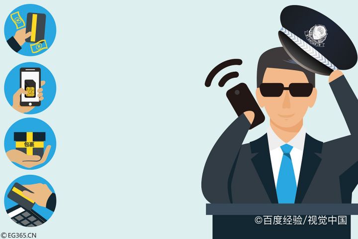 钱被骗了怎么报警找哪个部门