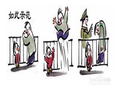 如何教育孩子？（二）