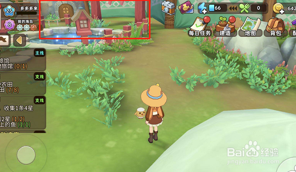 悠长假期如何修复旅馆