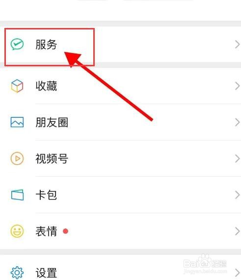 医保个人账户支付后怎么报销