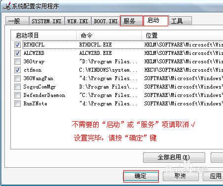 如何解决Windows XP启动后操作迟延的问题