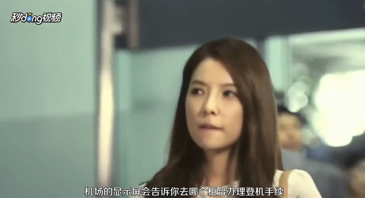 如何办理乘机手续