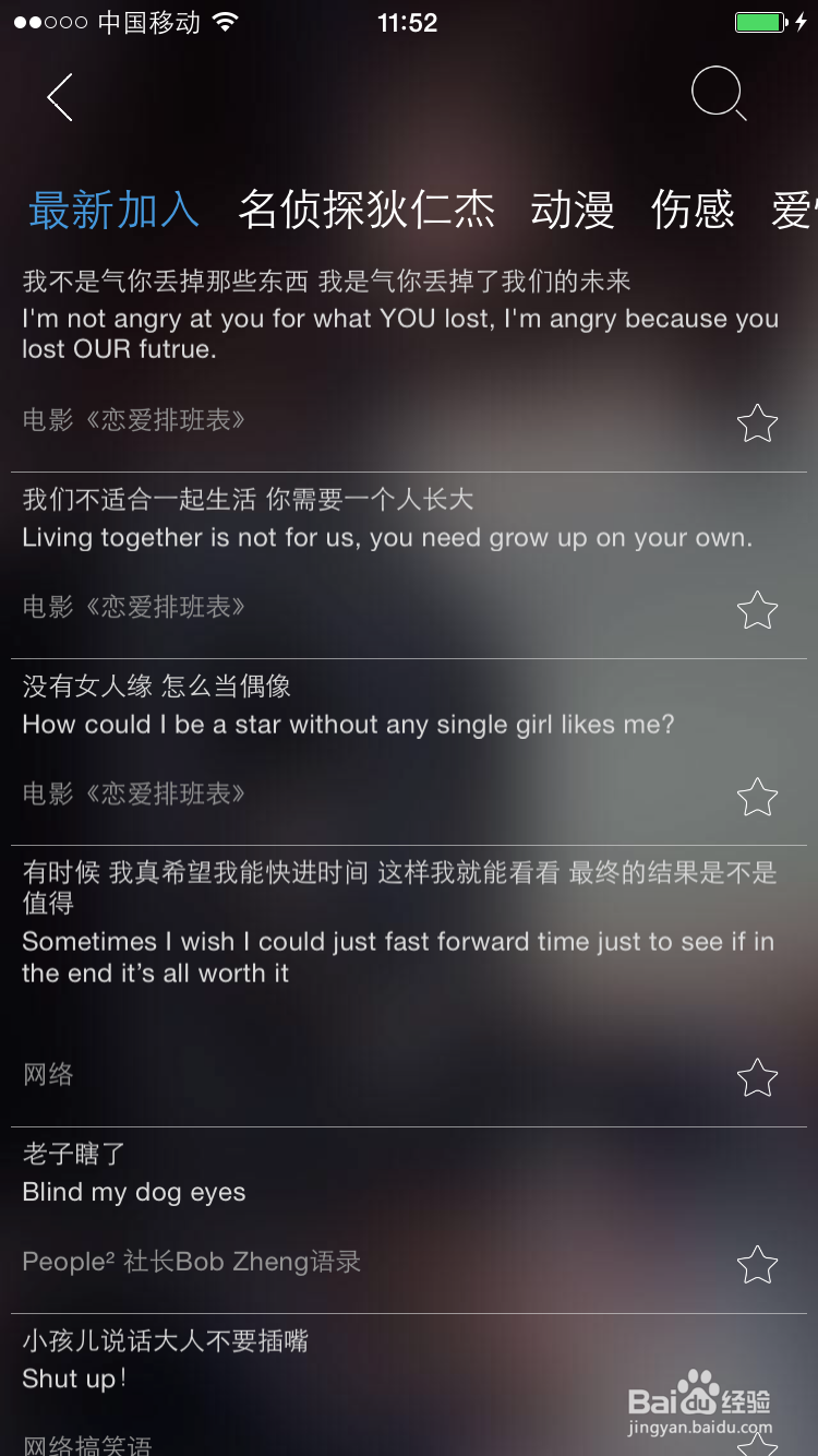 盘点比较好用的几款美图软件的优缺点