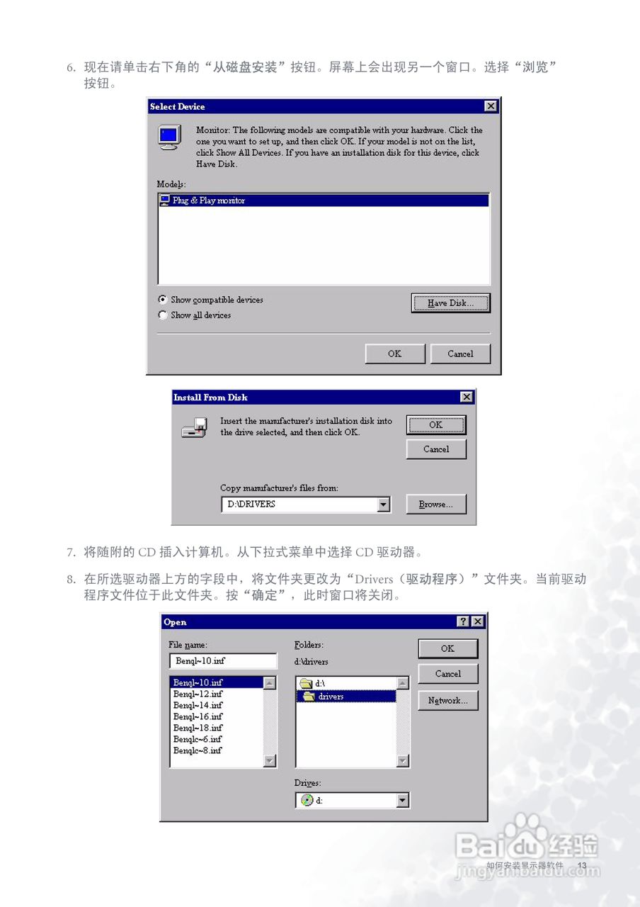 明基FP756ms彩显使用说明书:[2]