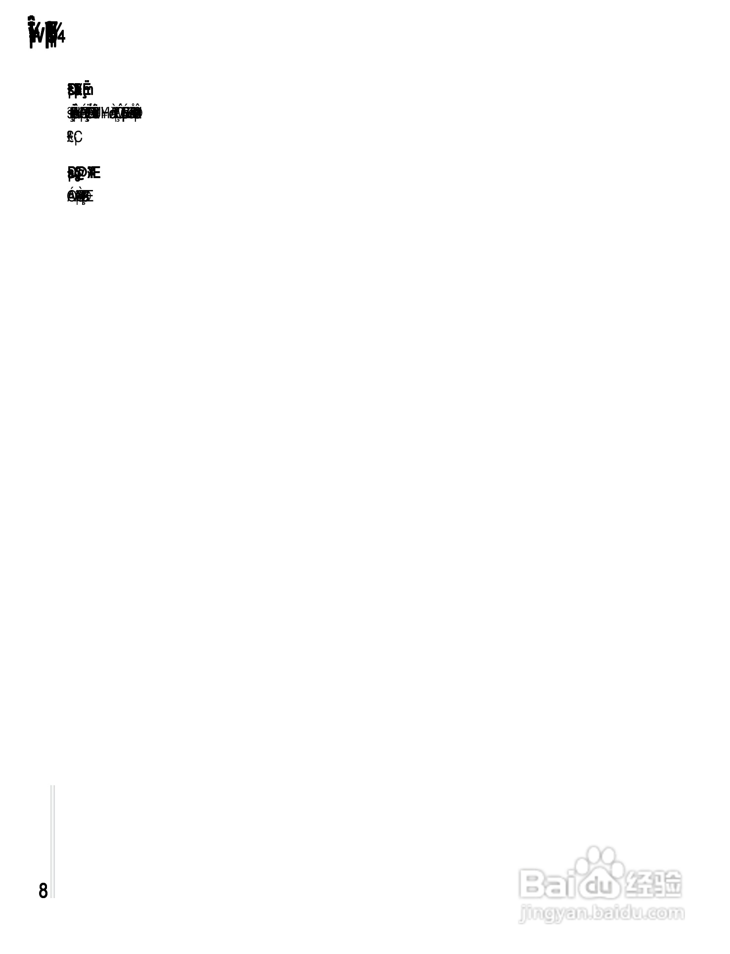 OKWAP A361手机说明书:[2]