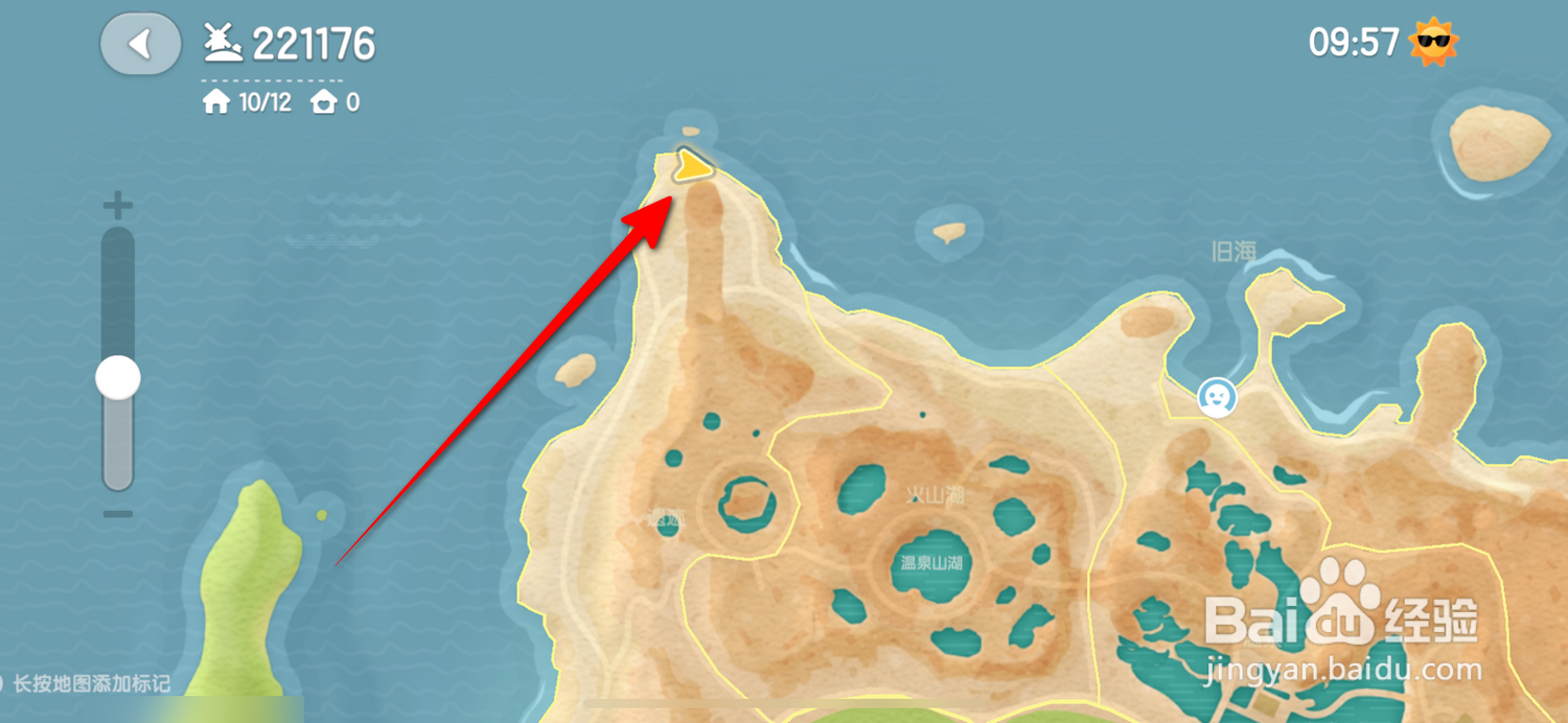 心动小镇古迹指尖在哪找