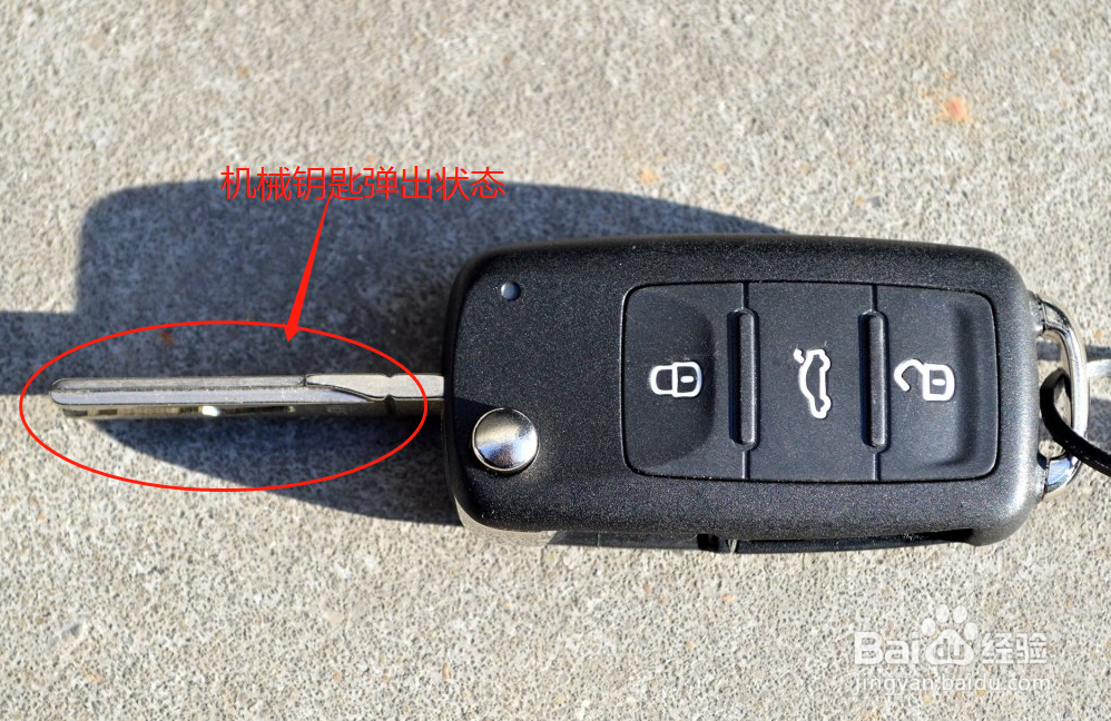 新捷达油箱盖怎么锁