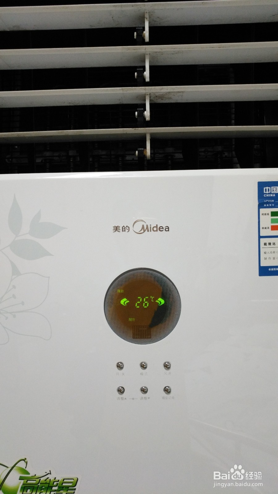 立式空调“尘满”后怎么除尘