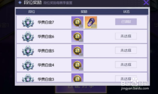 黑月Extend武装碎片有什么用