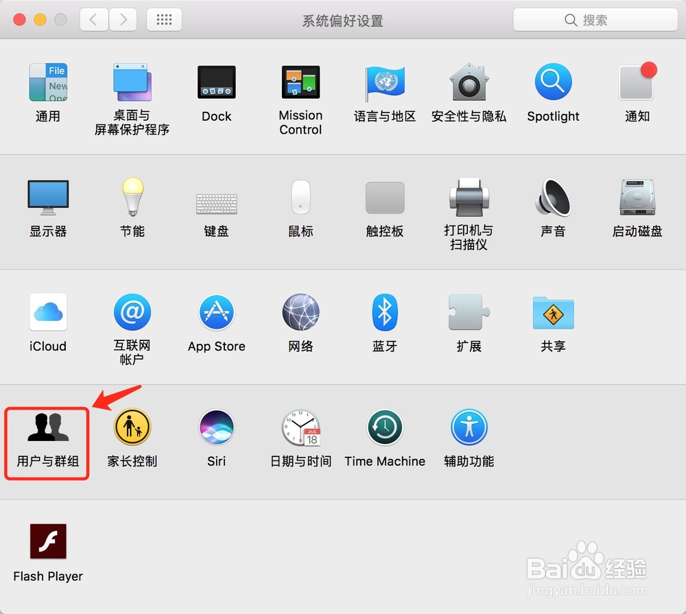 如何加速优化Mac运行