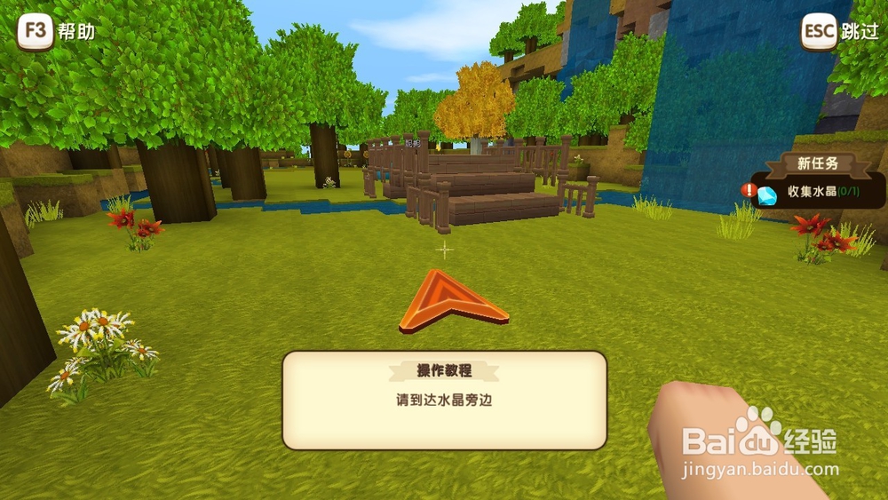 迷你世界攻略新手怎么收集材料