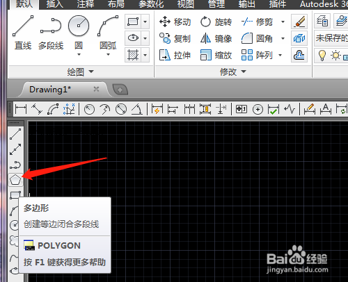 CAD怎样创建标高符号