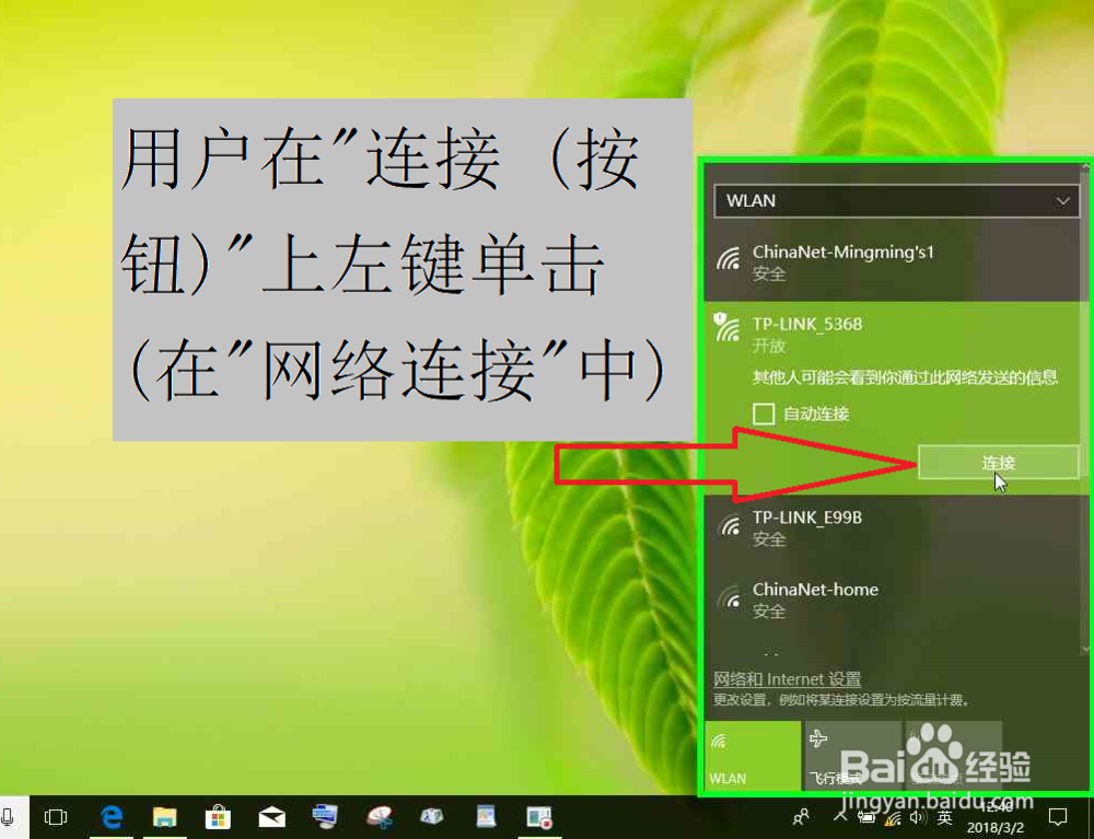 使用电脑把局域网中的副路由器怎样恢复出厂设置