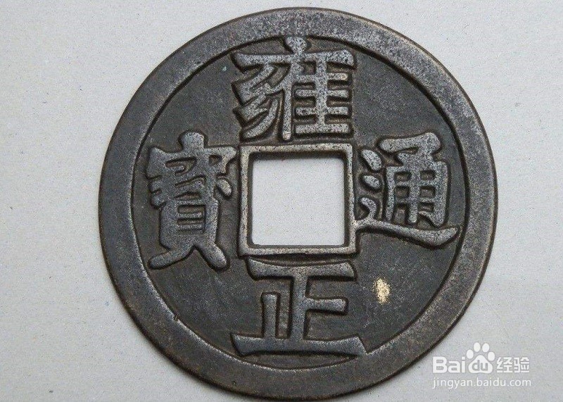 铜钱如何带出境