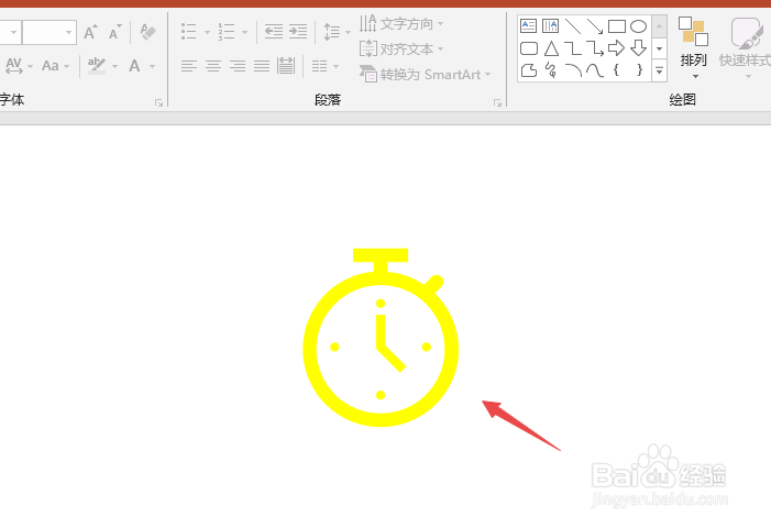 PPT2019如何给插入的图标着色