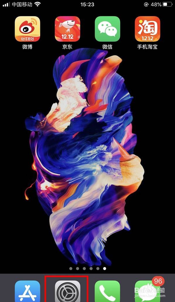 ios13三维触控怎样设置