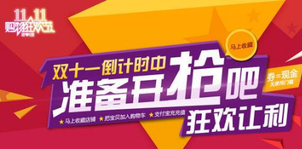 2019年淘宝运营有什么技巧