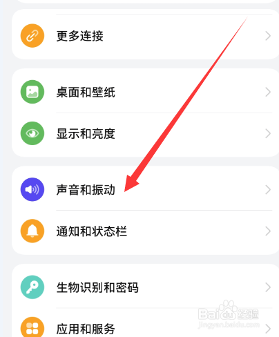 手机进水了喇叭声音小了怎么办