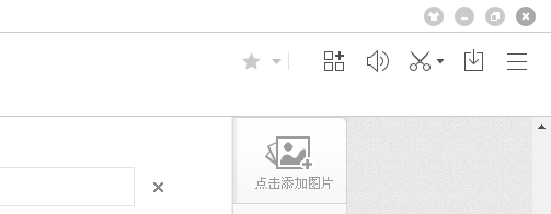 百度浏览器怎么刷新页面