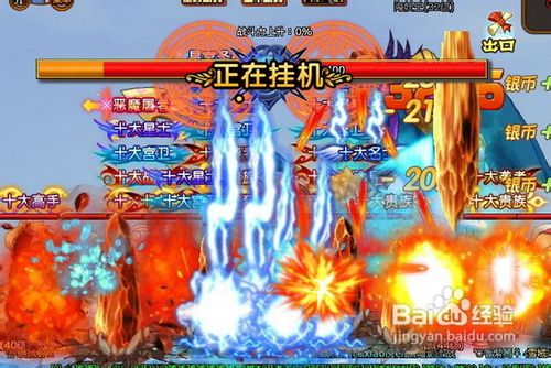 《冒险契约》实时格斗就该这么玩