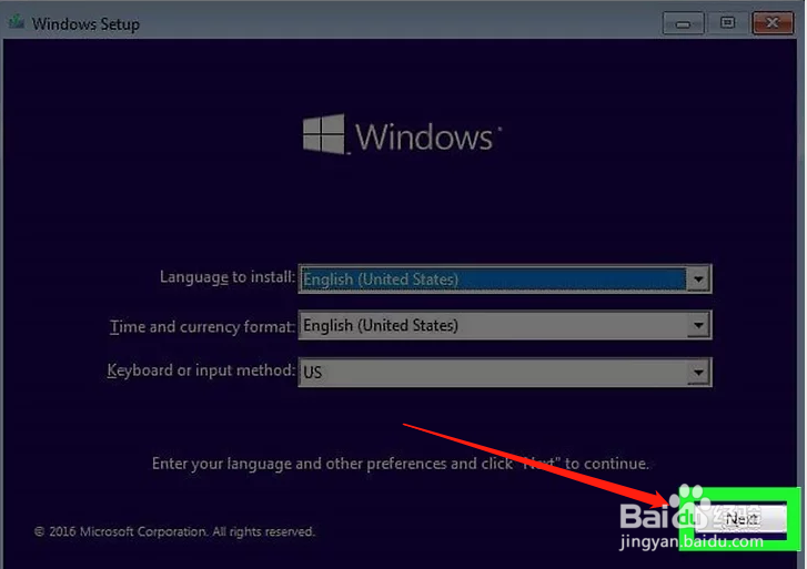 如何重新安装Windows 10?