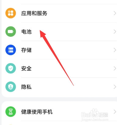 续航最好的手机