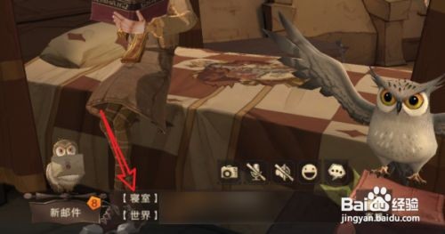 哈利波特魔法觉醒我有钱表情包怎么用