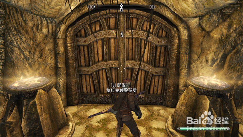 上古卷轴5秘拉克神殿任务