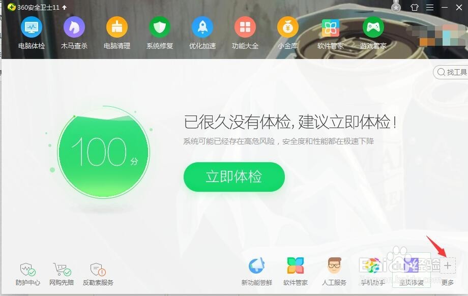 如何删除鼠标右键中的菜单