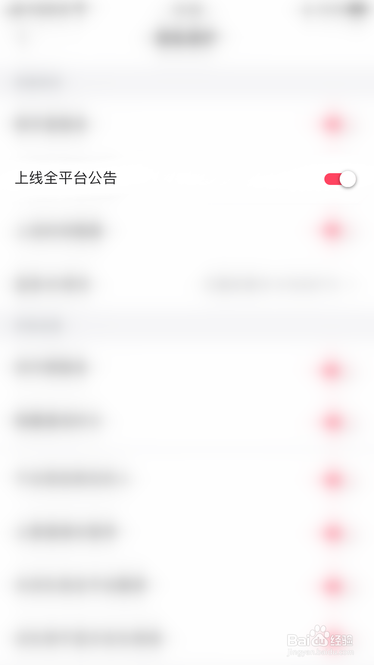如何开启猫咪陪玩上线全平台公告