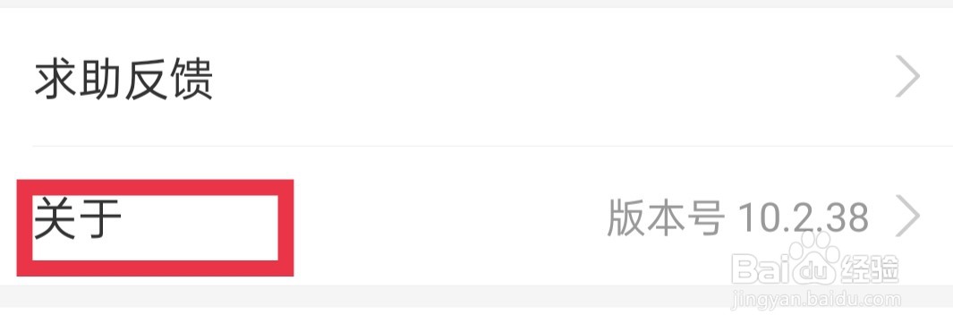 支付宝怎么在wifi下自动下载支付宝安装包