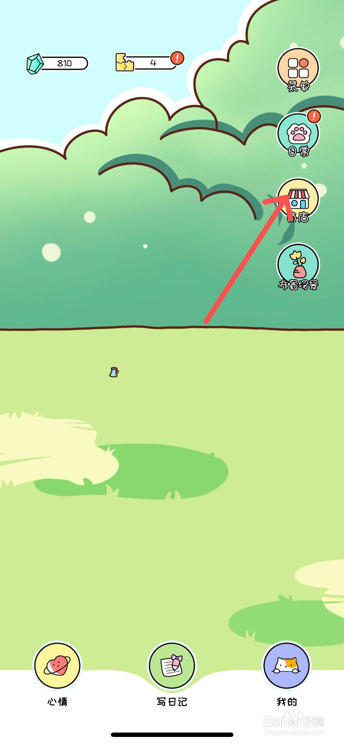 萌小喵日记怎么给知识书屋购买玩具鱼