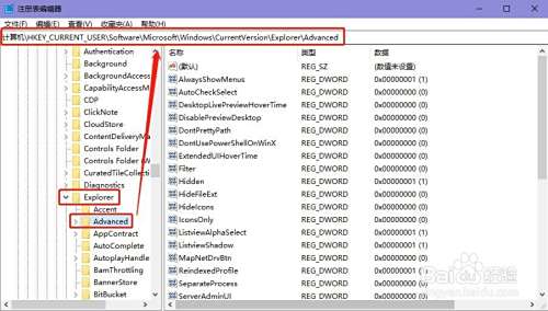 win10电脑如何设置右下角时间显示秒钟