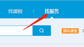Win版QQ如何查看热门招聘