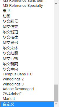 Chrome如何更改Serif字体