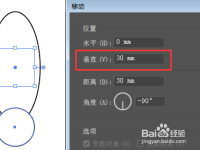 AI软件怎么取消对齐